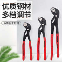 Germany K brand imported water pipe pliers Industrial grade multi-function universal movable pliers Water pump pliers open wrench