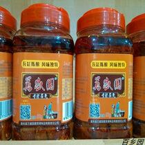 Shaanxi specialty Wanshengyuan Pickles Tongguan Pickles spicy tofu milk red oil tofu milk 2 servings