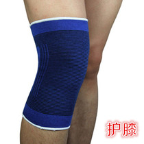 Sports Kneecap Special Pleasure Riding Badminton Running Men And Womens Football Basketball Kneecap Knee Protection