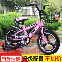 儿童自行车3岁宝宝脚踏单车2-4-6岁男孩小孩6-7-8-9-10岁童车女孩