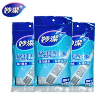 Miaojie brand outlet ) Offline supermarket with the same official website Home wet and dry type hands-free replacement