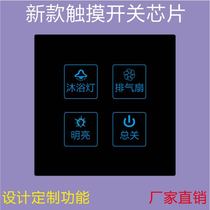 Customized Hotel Hotel KTV new smart touch switch panel socket household wall touch delay switch 1