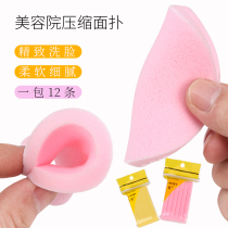 Special Compressed Face Wash Face Cleansing Pounce Sponge Strip Compression Strip Deep Cleaning Beauty Makeup Tool