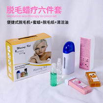 Hair removal wax therapy machine Portable hot wax machine heater Limbs armpit beeswax hair removal set Girls special instrument