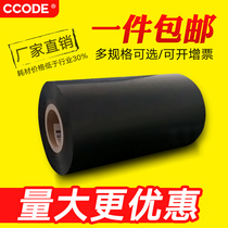 Ccode311 wax-based ribbon 50 ~ 110mm 300m tsc ribbon roll coated paper label printer ribbon