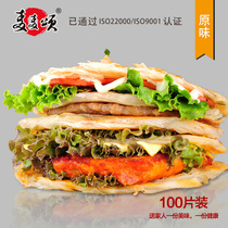 Maimai Song original Taiwanese hand-scratched cake noodle cake 100 slices Guangdong Province 2 pieces of flying cake crust pancakes