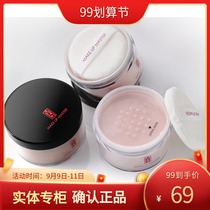 Silk soft zfc charm master powder big makeup powder 35g oil control delicate long-lasting nude makeup breathable concealer