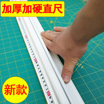 style thickened stiffened ruler advertising art protective ruler aluminum alloy high hardness non-slip guard cutting ruler