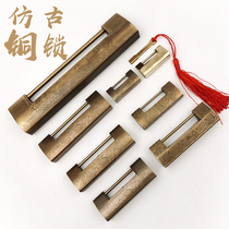 Copper lock small lock mini cabinet door lock small lock a key open multiple locks Chinese antique lock ancient lock