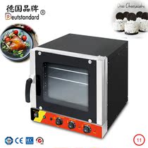 Commercial oven large capacity household electric oven baking pizza oven egg tart independent temperature control new power np11