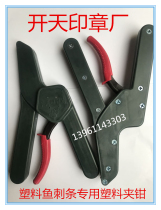 Postal Tongs Plastic Enveloping Pincers Plastic Envelope Plastic Enveloping Pliers Spring Ties Enveloping Pincers