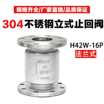 H42W-16P Flange check valve water switch 304 stainless steel vertical lifting check valve Back check valve 316