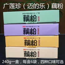 Guanglianzhen lotus root powder] 4 boxes of Jiangxi Guangchang specialty instant lotus root powder Mai