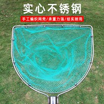 Solid stainless steel flat head scoop net head large things fish web pocket Inner ring woven plus coarse handmade small eyeliny nylon