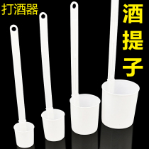 Plastic wine dumpers household funnels wine hangers wine hangers wine spoons stainless steel two and a half 1kg
