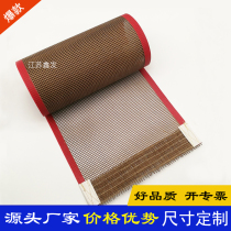 Teflon mesh belt Teflon mesh conveyor belt High temperature UV anti-stick drying line UV machine tunnel furnace