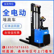 Quanyou Weilun full electric forklift 2 tons automatic 1 ton small forklift stacker stacking truck handling loading and unloading lifting truck