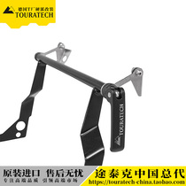Waterbird double support windshield reinforcement bracket upgrade free navigation bracket R1250GSADV1200GSADVT plant