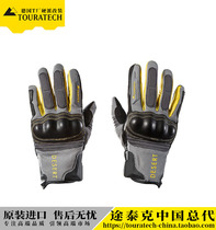 Pull Glove Gloves Cross Country Gloves Waterproof Jacket Waterproof Gloves Riding Gloves German T Factory TOURATECH