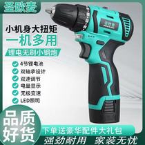 Brushless handheld Lithium electric hand drill 18V small steel gun small electric screwdriver rechargeable household hand drill