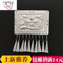 Miao silver jewelry Tujia ethnic minority silver silver piece DIY clothing accessories hat accessories square card hanging Horn
