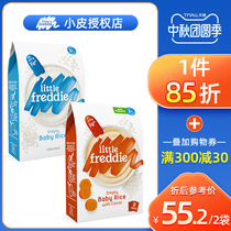 Small skin high-speed rail rice flour 160g European original imported baby food supplement baby original nutrition rice paste