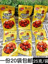 Xilangzhong Laotan Spicy Spicy Sauce Foie Liver Chicken Heart Spicy Cooked Food Leisure Snacks Vacuum Instant Marinated Products