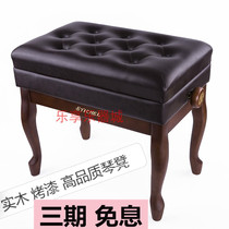Piano stool with book box lifting electric stool solo bench full solid wood bending leg ancient zither stool piano chair