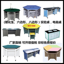 Physical Chemistry and Biological Science Classroom Hexagonal Experimental Table Octagonal Exploration Table Six Side Table Student Laboratory Table