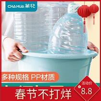 Camellia washbasin household large washtub thickened and deepened baby washbasin toilet washbasin plastic footbath