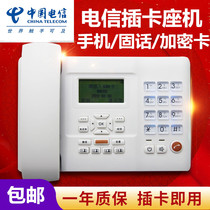 Huawei OEM F201 F501 Telecom Mobile Unicom Tietong wireless card landline phone mobile phone fixed card