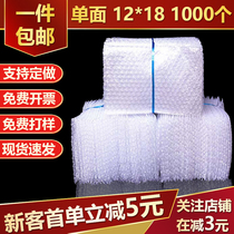 Shockproof bubble bag 12*18cm1000 thickened transparent big bubble bag packing foam pad wholesale custom