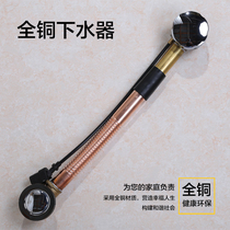 Mop pool button water All copper mop pool water device Rotary automatic bathtub water device Mop basin accessories