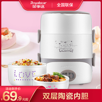 Rongshida electric lunch box insulation plug-in office workers intelligent heating automatic with vegetable rice lazy cooking artifact
