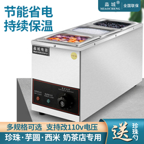 Pearl insulation pot milk tea shop special sago taro round taro mud insulation pot three grids of small and medium-sized catering insulation soup pool