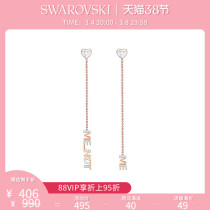 Schwaroshige MELT YOUR HEART ROMANTIC LOVE Taste Full Earrings Female Queens Festival Gift