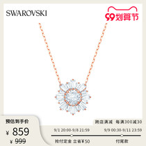 (Pre-sale) Swarovski SUNSHINE Sun Pattern Warm Love Girl Gift