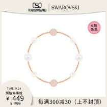 SWAROVSKI variable magic chain SWAROVSKI REMIX pearlescent circulation female bracelet gift