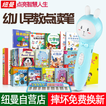 Newman infants and young children early education reading pen children reading machine literacy machine puzzle picture book Enlightenment machine story machine