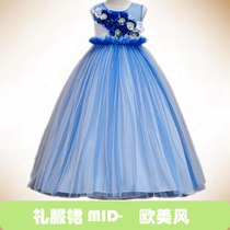 Girls summer dress embroidery host Zhongdai long dress musical piano performance competition skirt