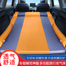 2021 BYD Tang New Energy DM EV Car Travel Bed Trunk Sleeping Mat Self Driving Free Inflatable Bed