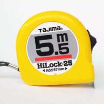 Japan Tajima tape measure Steel tape measure box ruler 3 5m 5m5 5m 7 5m ruler High precision woodworking tape measure