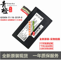 New Mechanical Revolution Deep Sea Titan X1 X2 GI5KN-11-16-3S1P-0 Notebook built-in battery