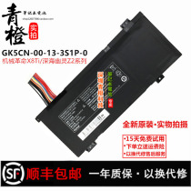 Mechanical revolution X8Ti PLUS Z2 Z2Air original notebook battery GK5CN-00-13-3S1P-0