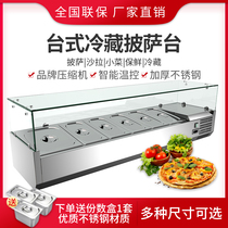 Commercial desktop refrigerated pizza table Commercial dessert freezer Refrigerated salad sprinkler table Glass-covered pizza table