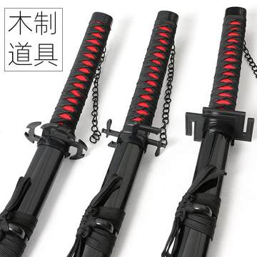 天锁斩月刀-天锁斩月刀促销价格、天锁斩月刀品牌- 淘宝