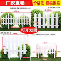 Plastic fence fence small fence guardrail fence outdoor courtyard indoor garden fence fence fence fence