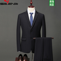 Qiqi brand suit suit mens two-piece business casual suit professional dress groomsman dress groom wedding dress