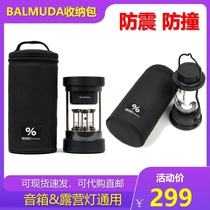 Japan bamuda balmuda audio bluetooth Speaker protective cover storage bag The Speaker camping light bag