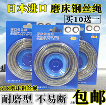 Japan imported grinder wire rope hand grinder wire rope 4mm * 2m grinder sling grinder steel cable 2m